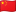 zh_CN